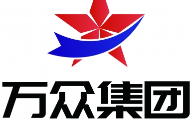 江蘇萬眾集團 | 打造華東最值得信賴的企業(yè)服務平臺